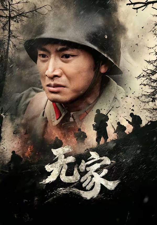 疾速追杀5